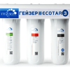 Máy lọc nước Geyser Ecotar 3 2 Máy lọc nước Geyser Ecotar 3