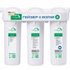 Máy lọc nước Geyser Ecotar 2